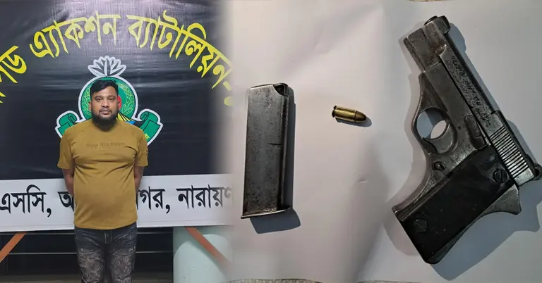 অস্ত্রসহ গ্রেপ্তার ১